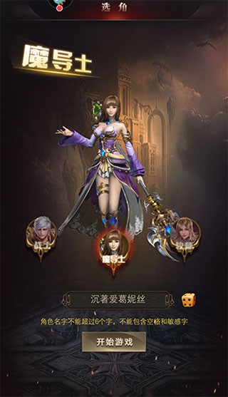 勇者传说2暗黑崛起