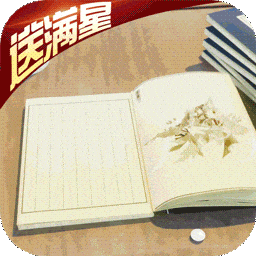 我的御剑日记内置菜单版