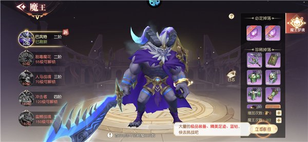 星神纪元折扣服