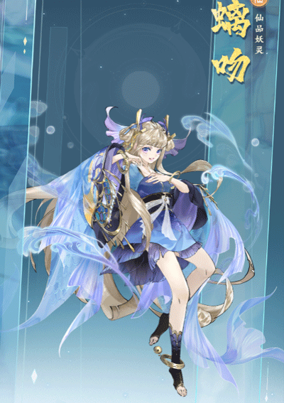 我的御剑日记天命妖灵攻略截图10