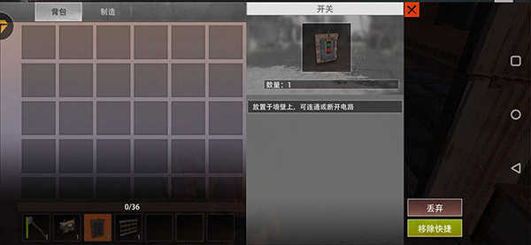 王牌战争文明重启体验服