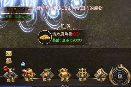 勇者传说2暗黑崛起