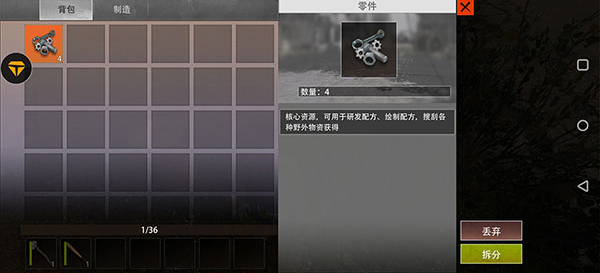 王牌战争文明重启体验服