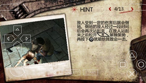 寂静岭起源手游下载