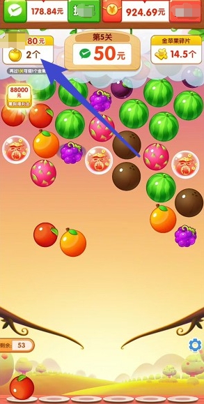 全民消水果下载