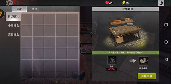 王牌战争文明重启体验服