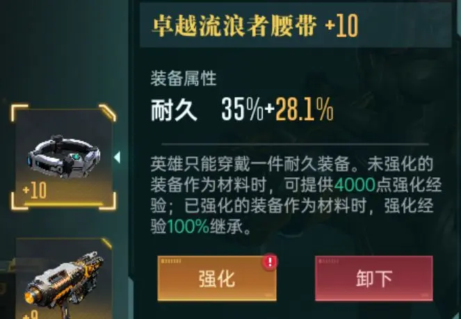 群星纪元官方正版