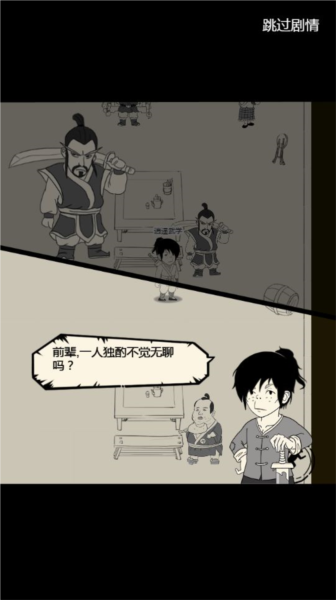 暴走英雄坛当乐服5