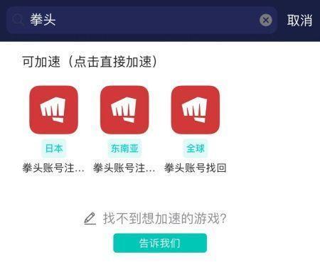 英雄联盟手游国际服