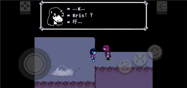 三角符文冰冻之心游戏玩法10