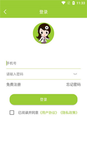 梅苗苗app2