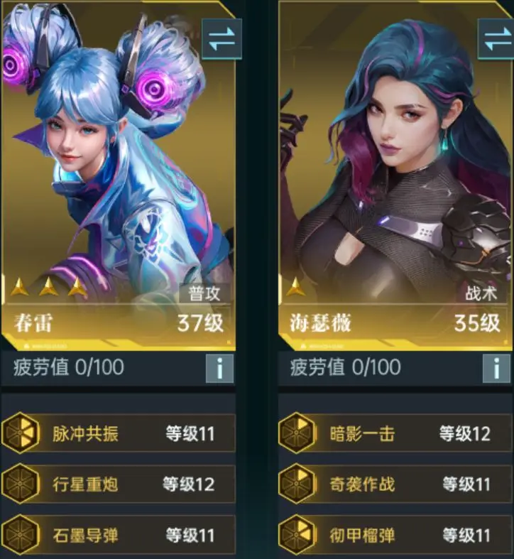 群星纪元官方正版