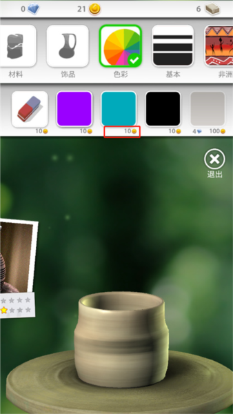 一起玩陶艺无限泥土无限钻石版10