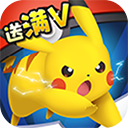 精灵宝可梦无双飞将游戏
