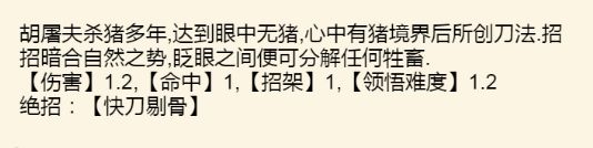 暴走英雄坛当乐服3