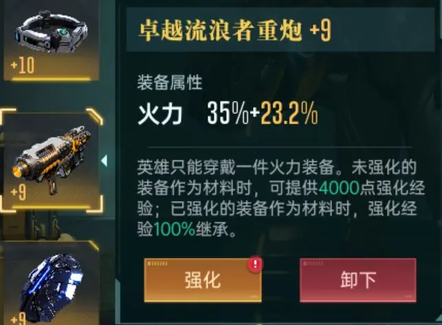 群星纪元官方正版