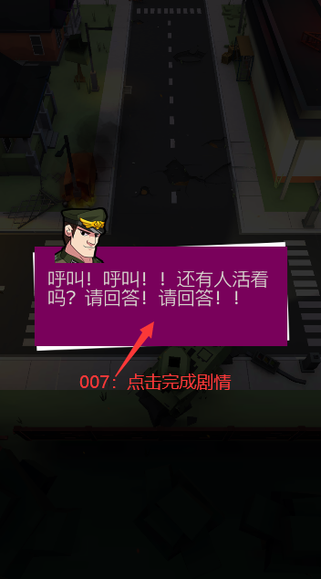 向僵尸开炮无敌版下载