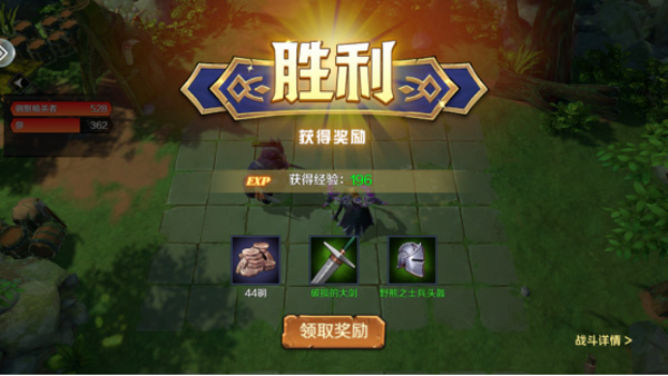 地下城与王国新手攻略截图4