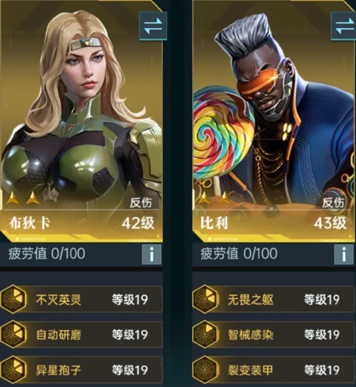 群星纪元官方正版