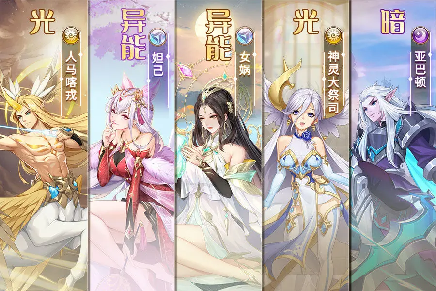 闪烁之光gm内置版