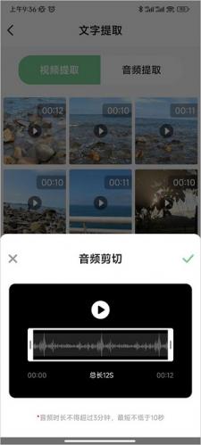 芊芊妙音免费版