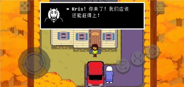 三角符文冰冻之心游戏玩法5