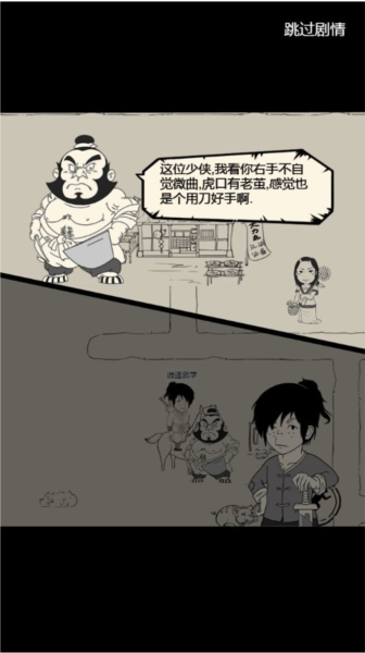 暴走英雄坛当乐服2