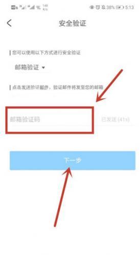 米哈游账号管理中心