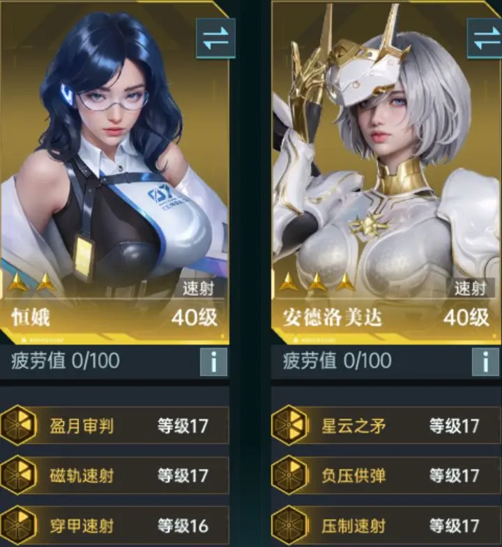 群星纪元官方正版