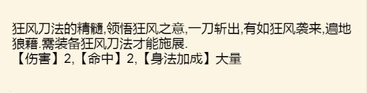 暴走英雄坛当乐服7