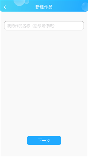 话本小说极速版