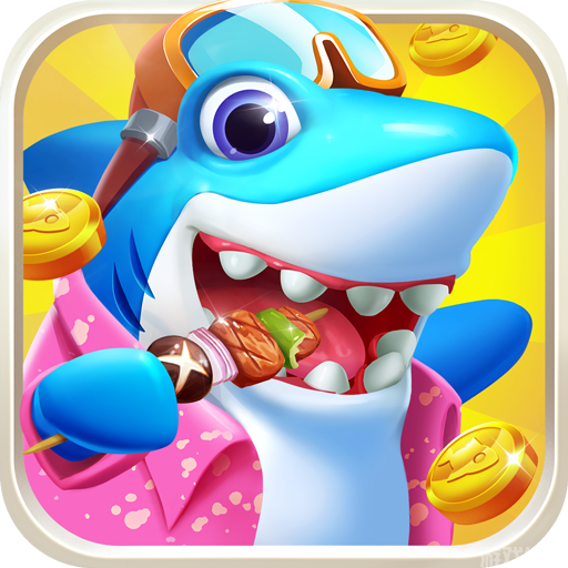 指尖捕鱼官方免费版