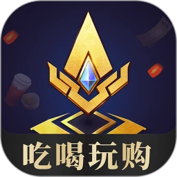 王者人生最新版本