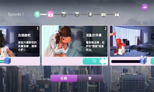 爱之城BINAMECityLovin游戏官方正版