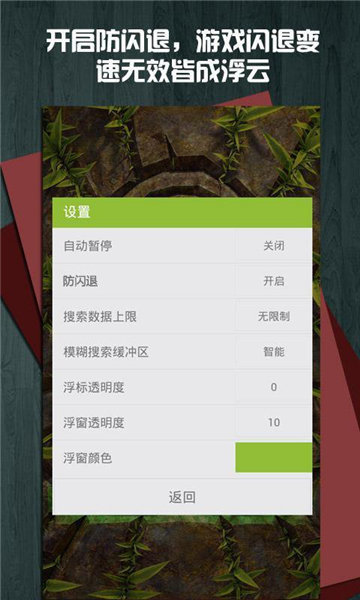 刷机之家